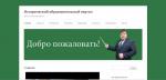 Сайт